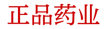 一闻就倒的喷雾报价